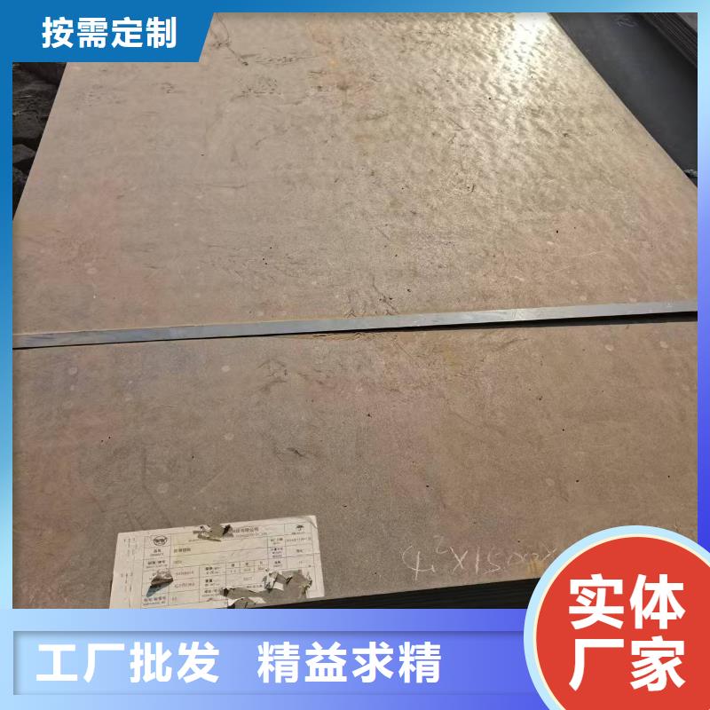 FD95防弹钢板_多年生产经验