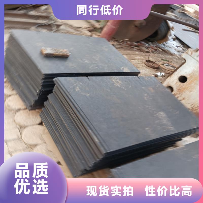 买200.0mm合金钢板必看-质量优