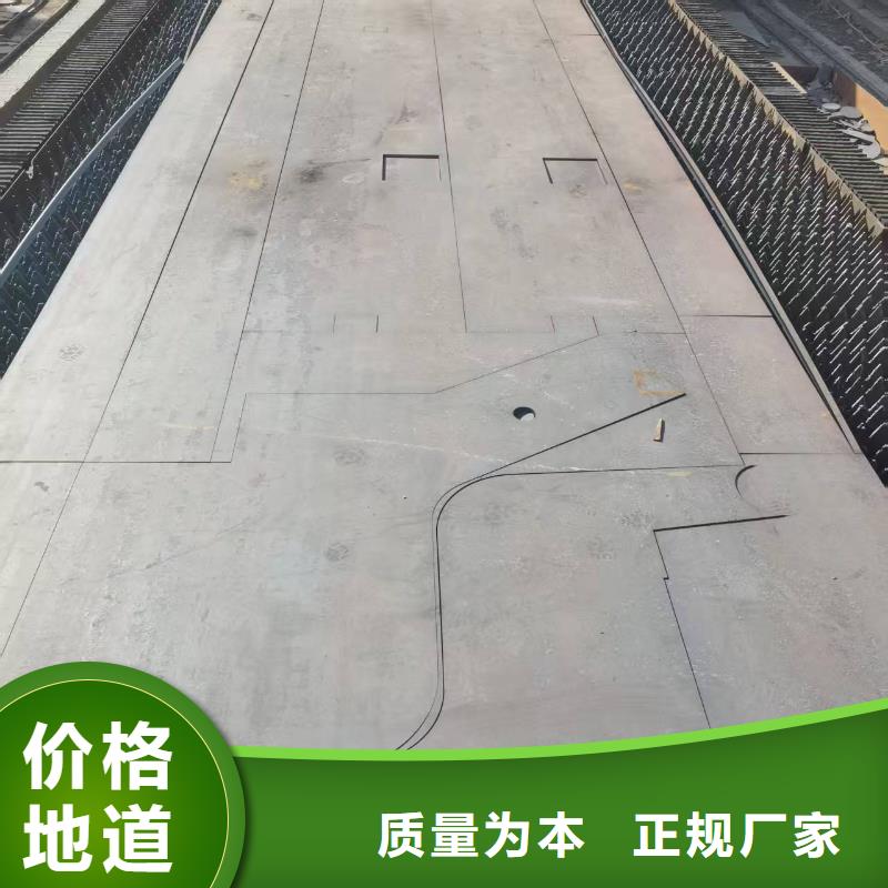 优质高强板切割厂家