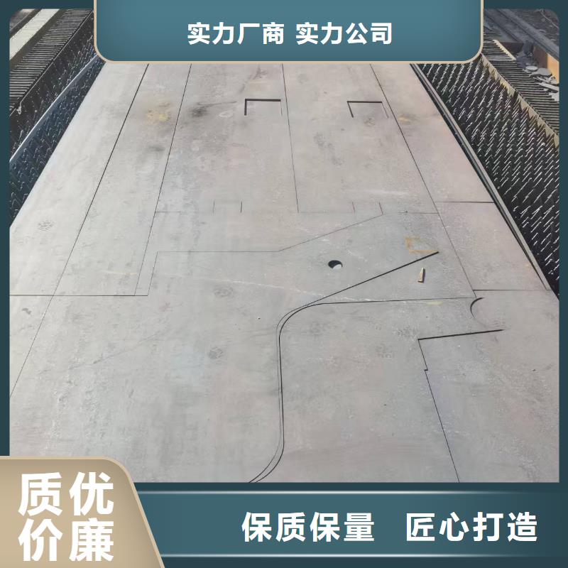 ：50mm中厚板厂家
