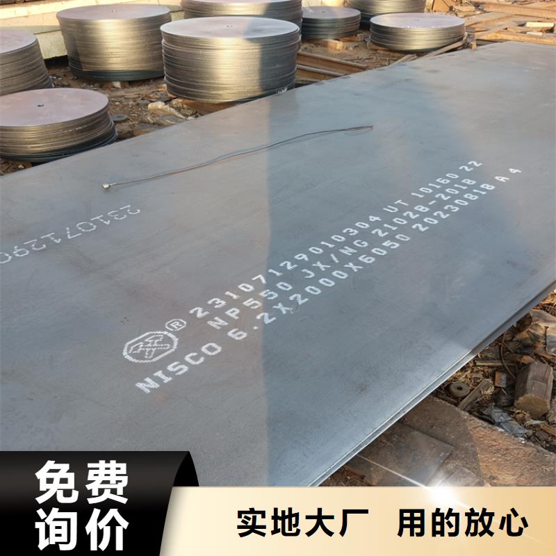 Q390高强板-Q390高强板厂家直发