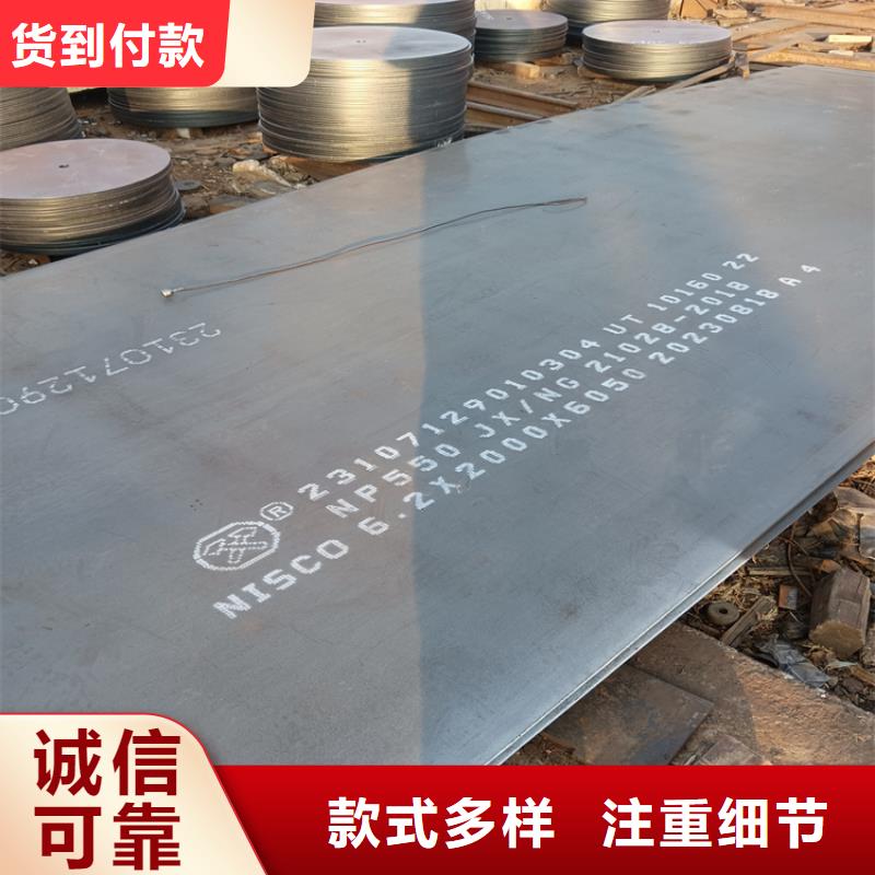 SF500防弹钢板优质源头厂家