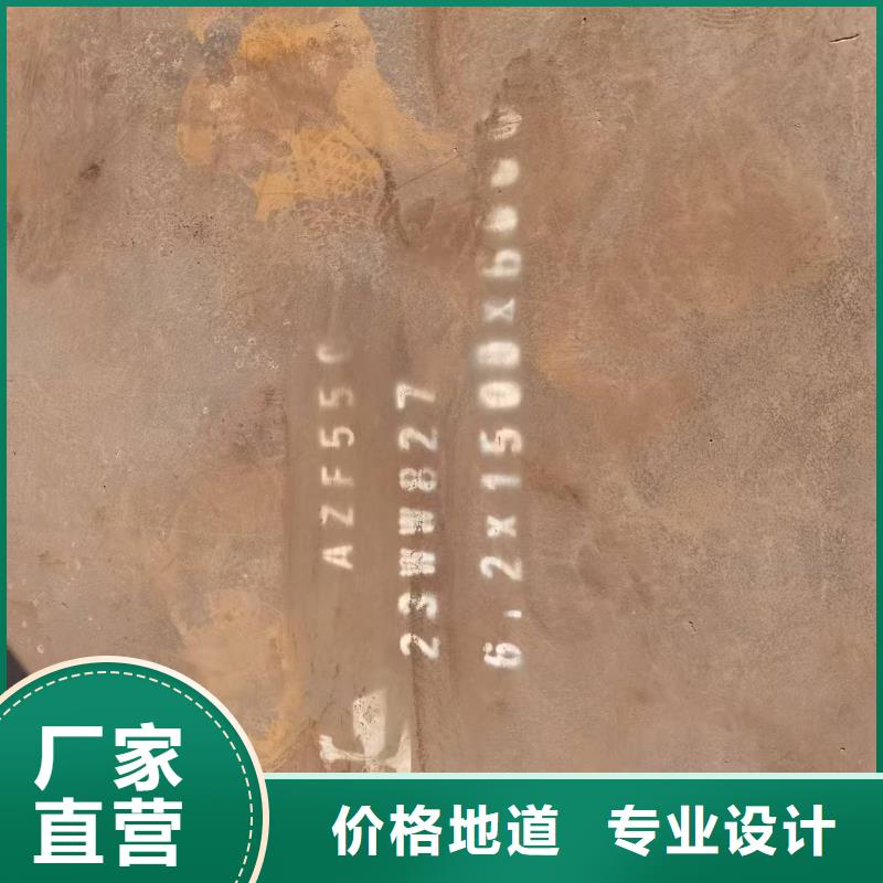 150mm厚钢板-钜惠来袭