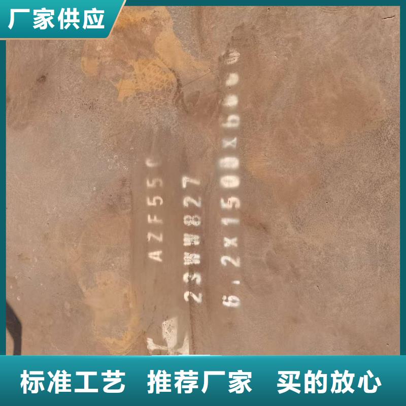 买200.0mm合金钢板必看-质量优