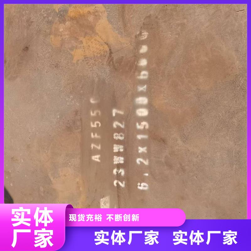 42Crmo合金钢板生产厂家