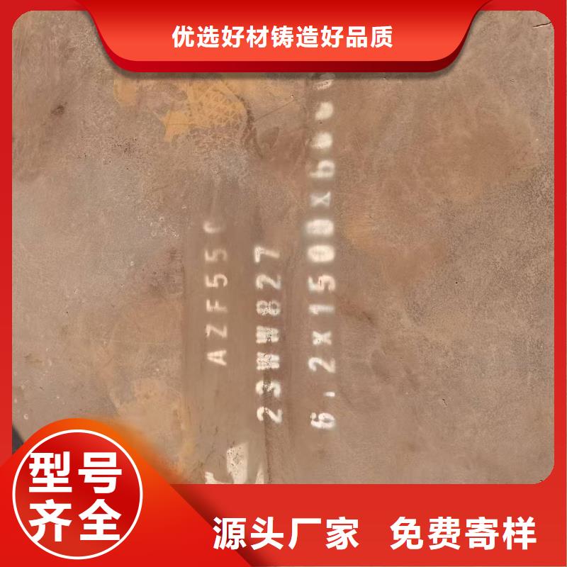 采购高合金板必看-高性价比