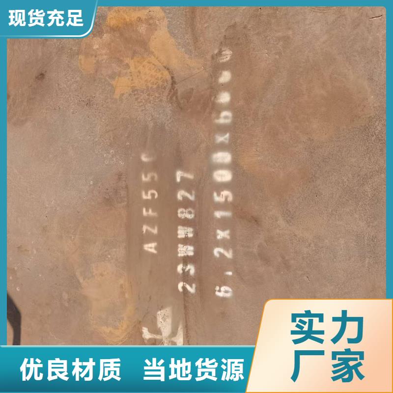 FD95防弹钢板_保障