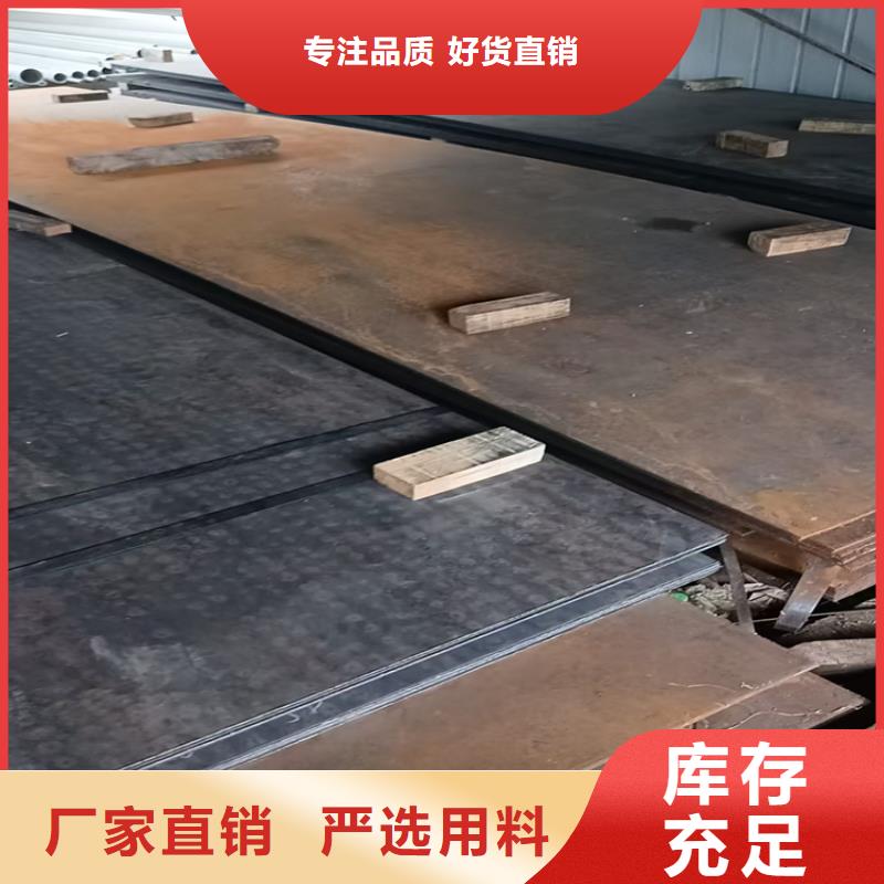 热轧钢板全国送货