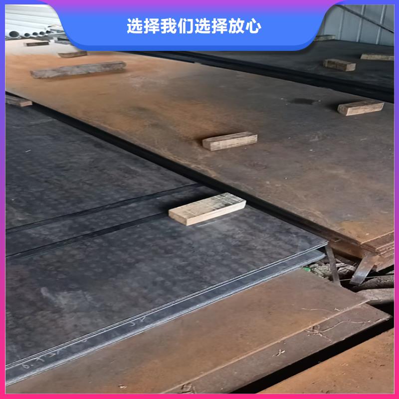 3.0mm钢板经验充足
