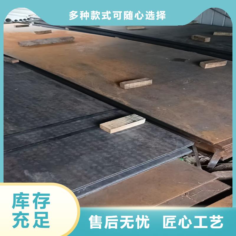 找5.0mm钢板生产厂家