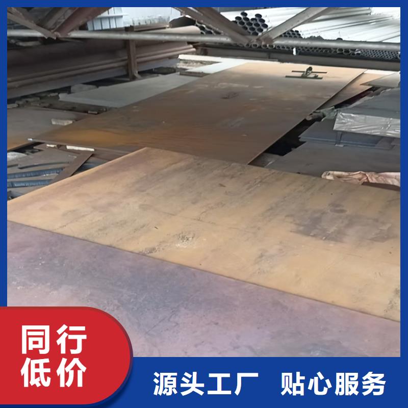 100.0mm合金钢板-超低价格