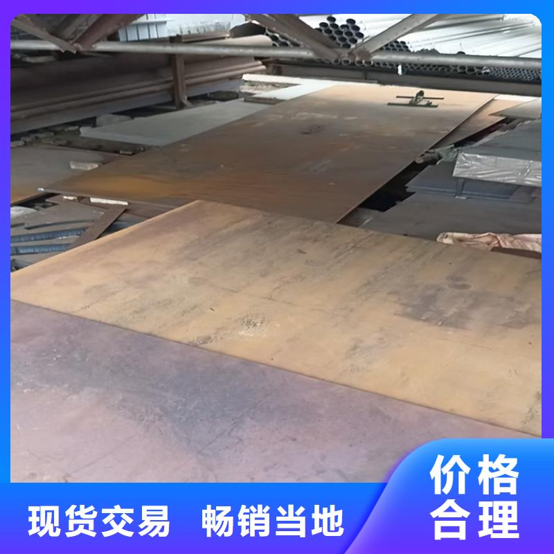 库存充足的25.0mm合金钢板厂家