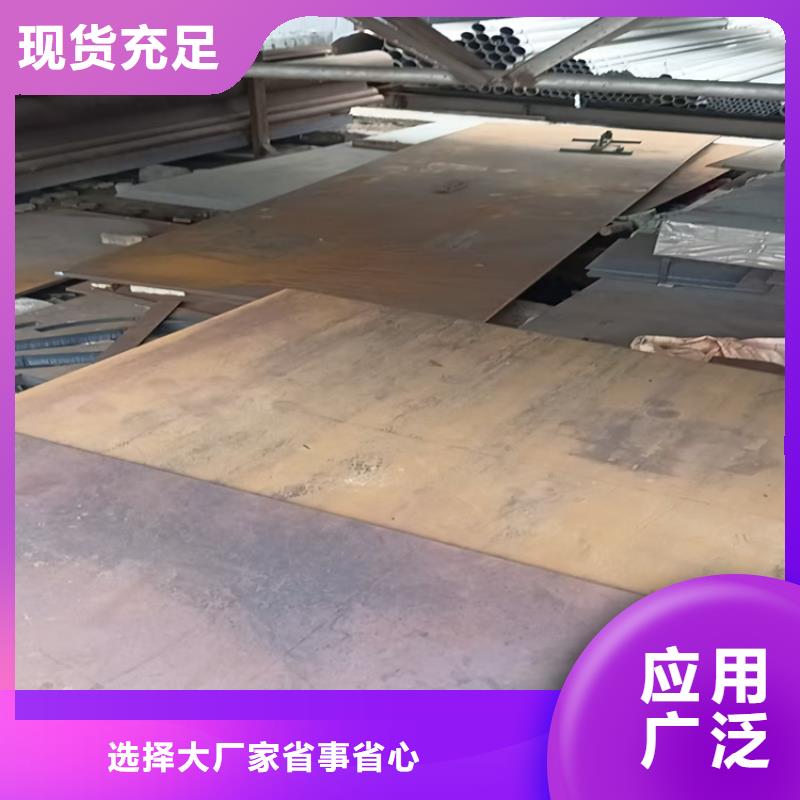 批发热轧钢板的供货商