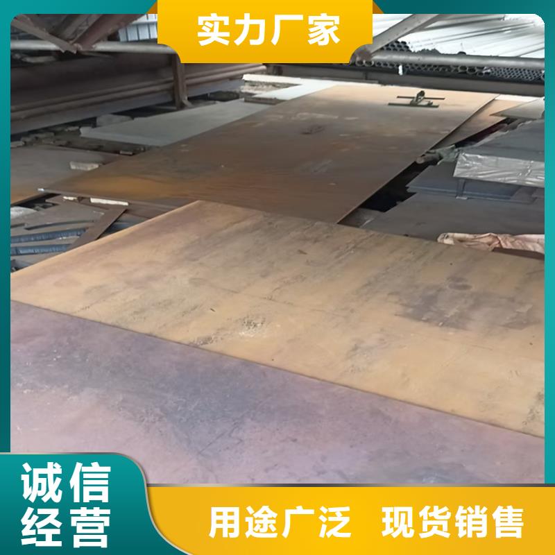 规格齐全的NM500耐磨板销售厂家