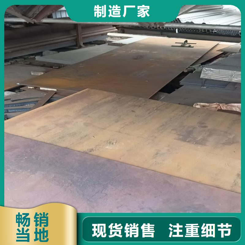 生产120mm钢板厂家-可定制