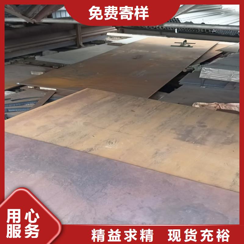 150mm合金钢板工艺精湛