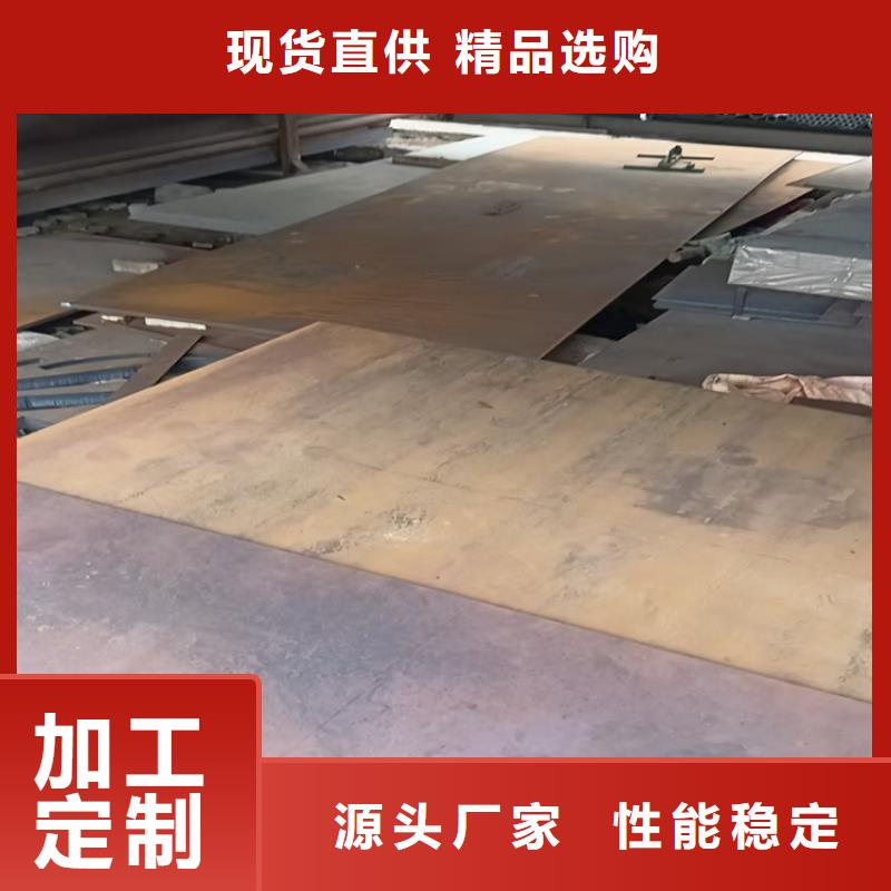 防弹钢板现货直销