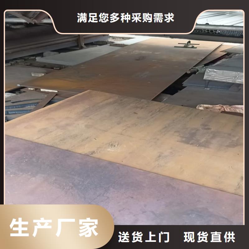 供应42crmo合金板_品牌厂家