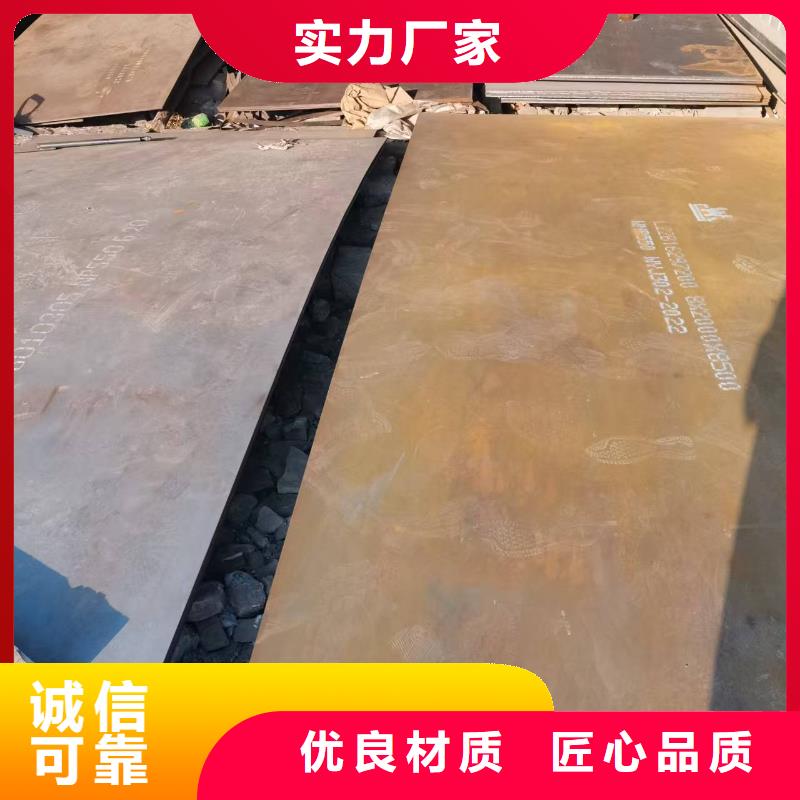 生产Q235B钢板_诚信厂家