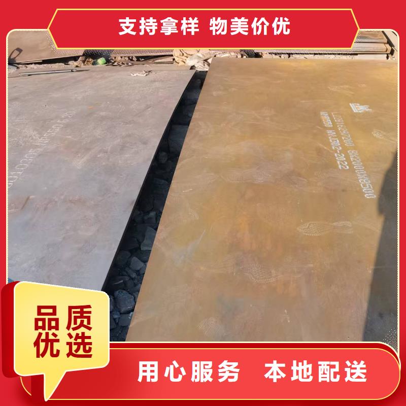 卖80.0mm合金钢板的供货商
