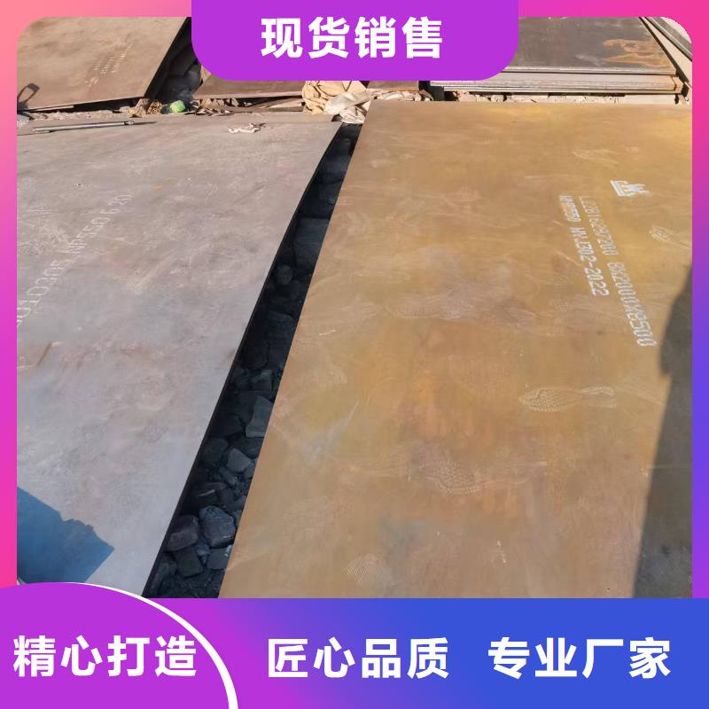 生产40CR钢板的厂家