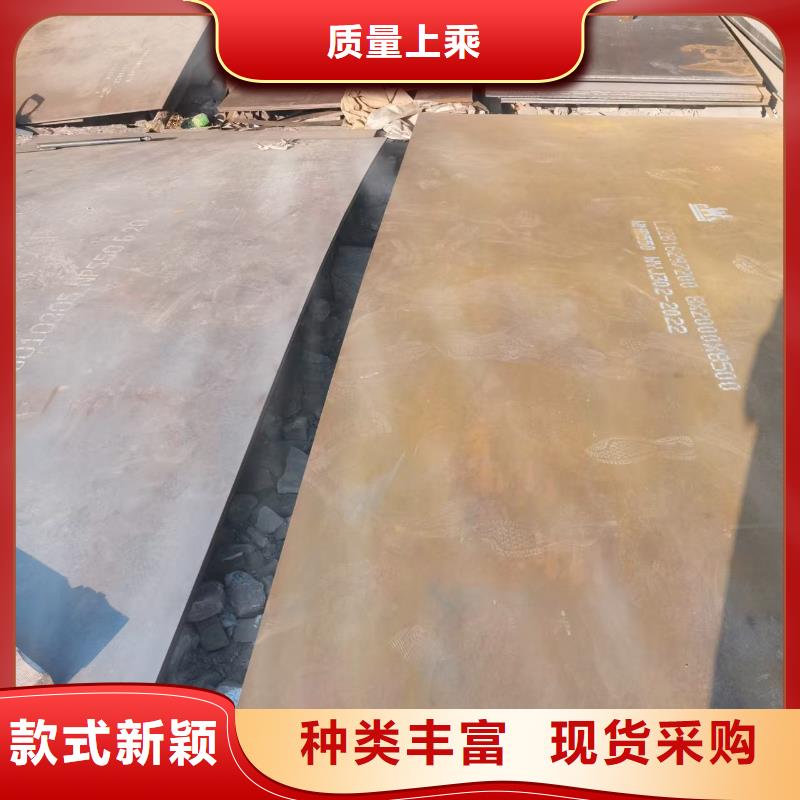 质量可靠的45#钢板厂家