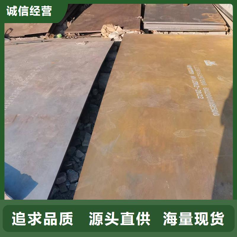 NP550防弹钢板货源充足