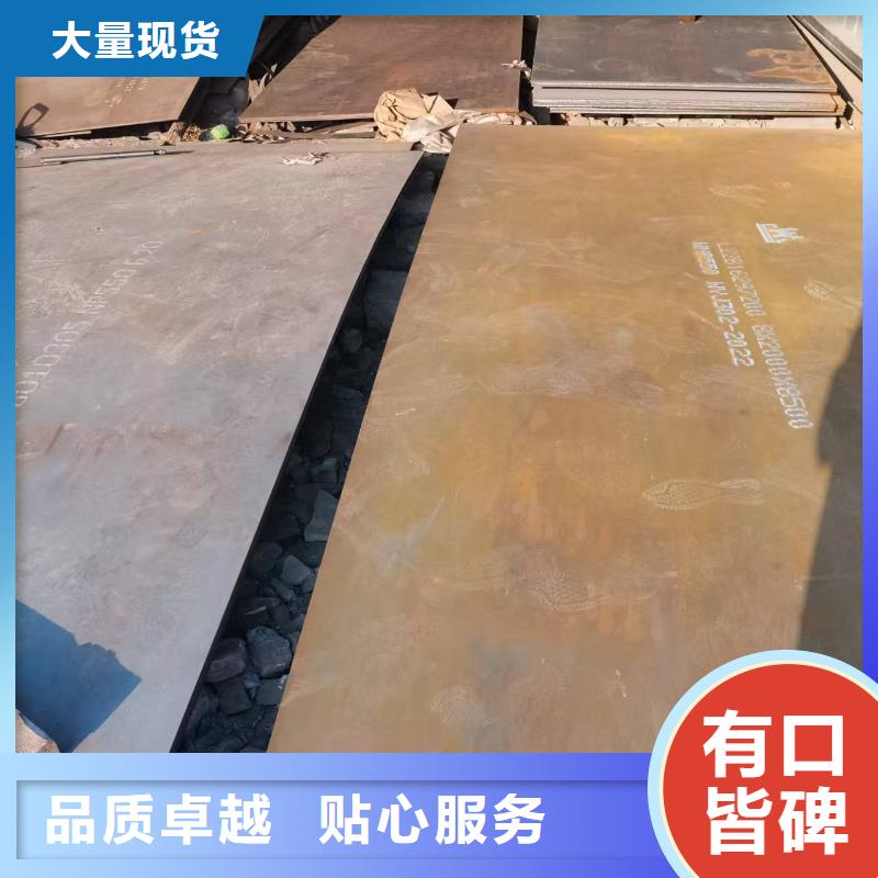 Q235B钢板正规生产厂家