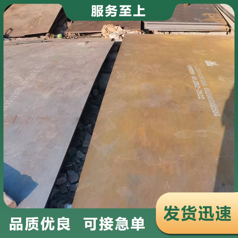 购买42crmo钢板满意后付款