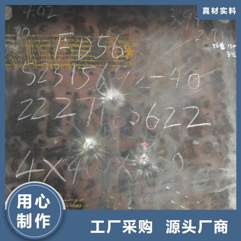 100mm合金中厚板行业经验丰富