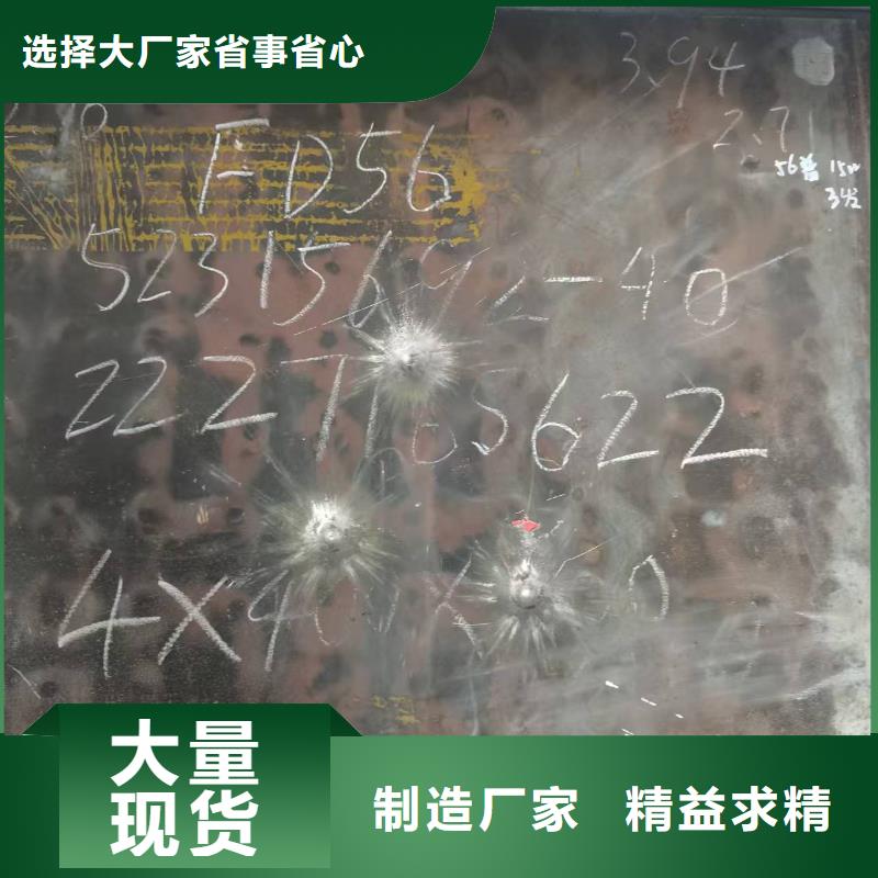 经验丰富的NM360耐磨钢板销售厂家