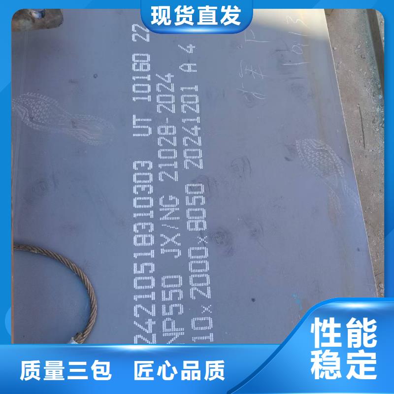 专业生产制造8.0mm钢板供应商