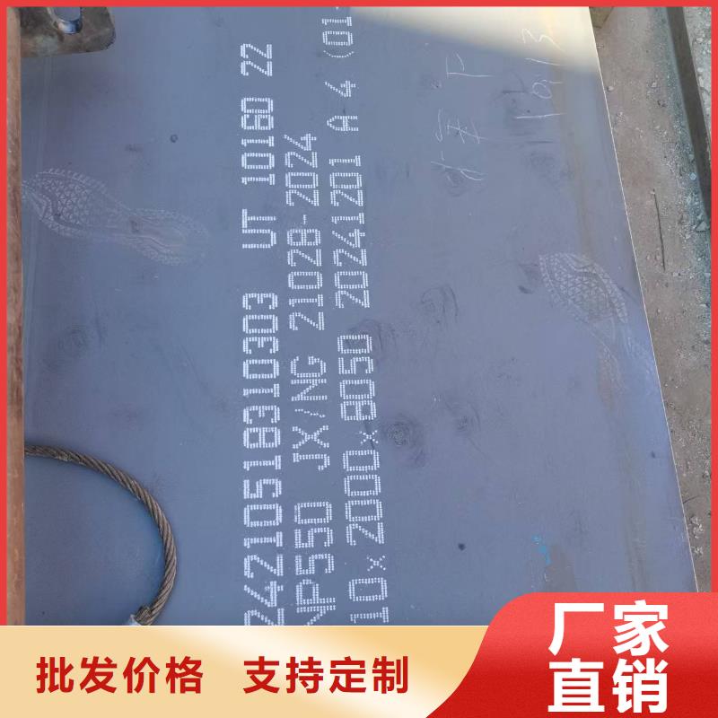 口碑好的120mm钢板基地