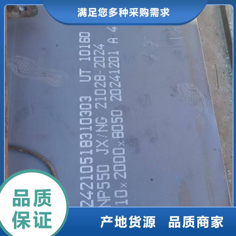 Q235B钢板批发零售-定做_福伟达管业有限公司