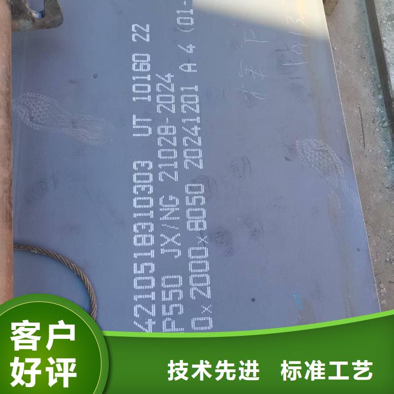 40CR合金钢板、40CR合金钢板厂家直销-本地企业