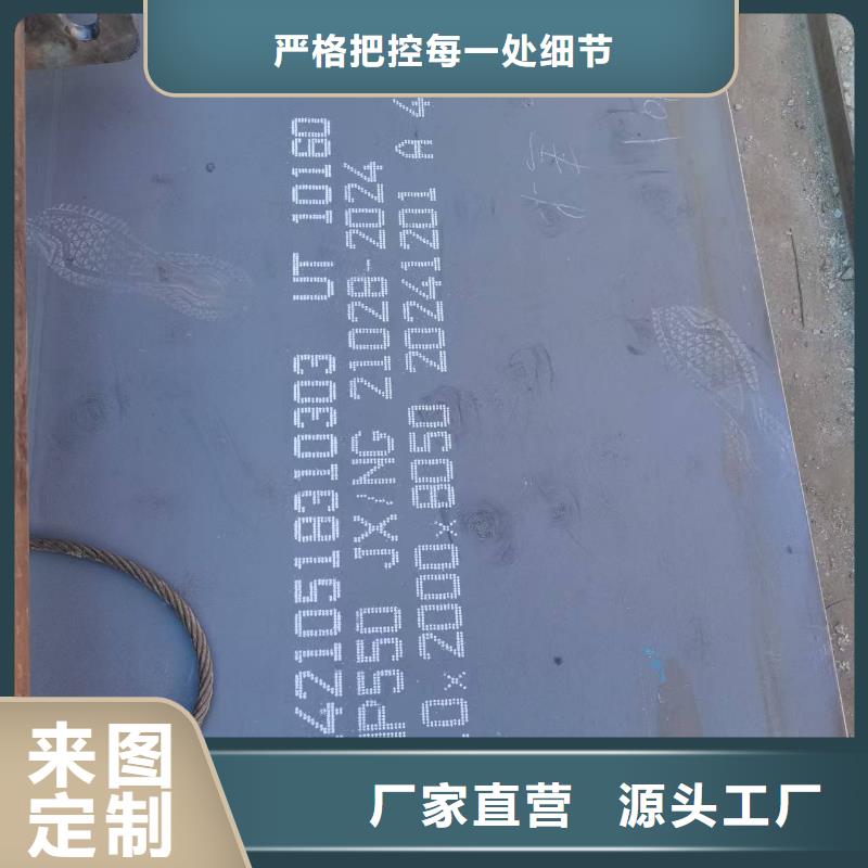 SF500防弹钢板生产厂家质量过硬