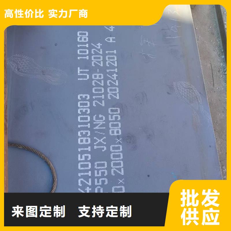 生产Q235B钢板_诚信厂家