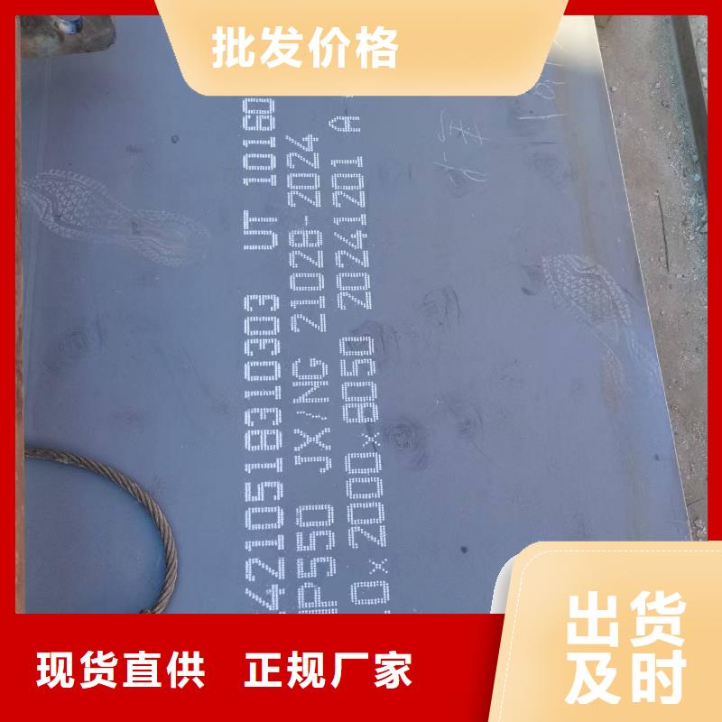 买16MN钢板到福伟达管业有限公司
