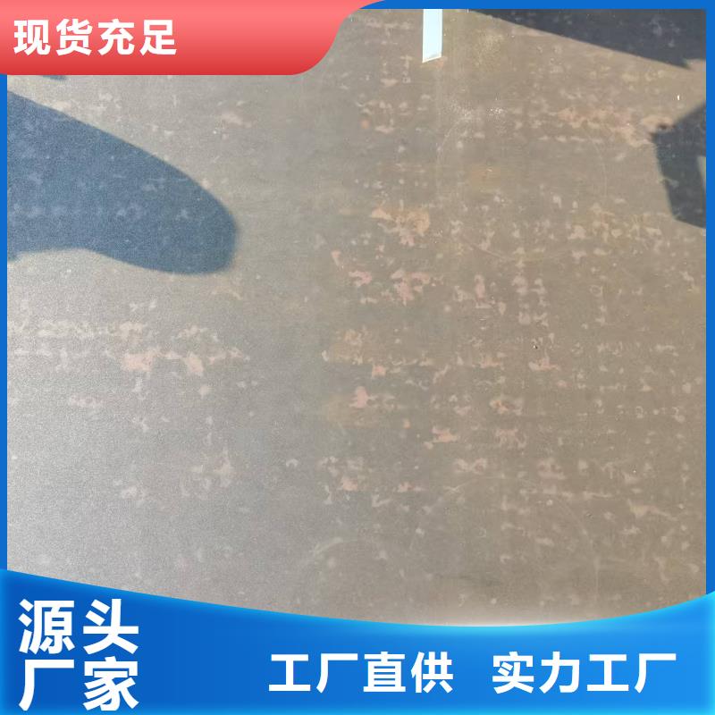 NM500耐磨钢板期待您的咨询