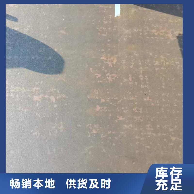 2025欢迎访问##6.0mm钢板##生产厂家