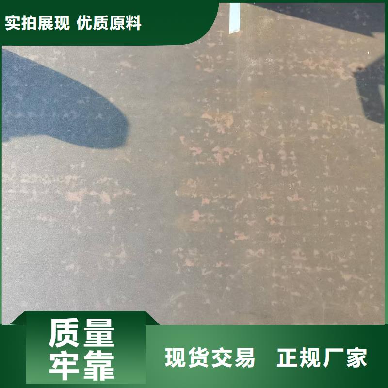 80mm中厚板实力厂家放心选择！