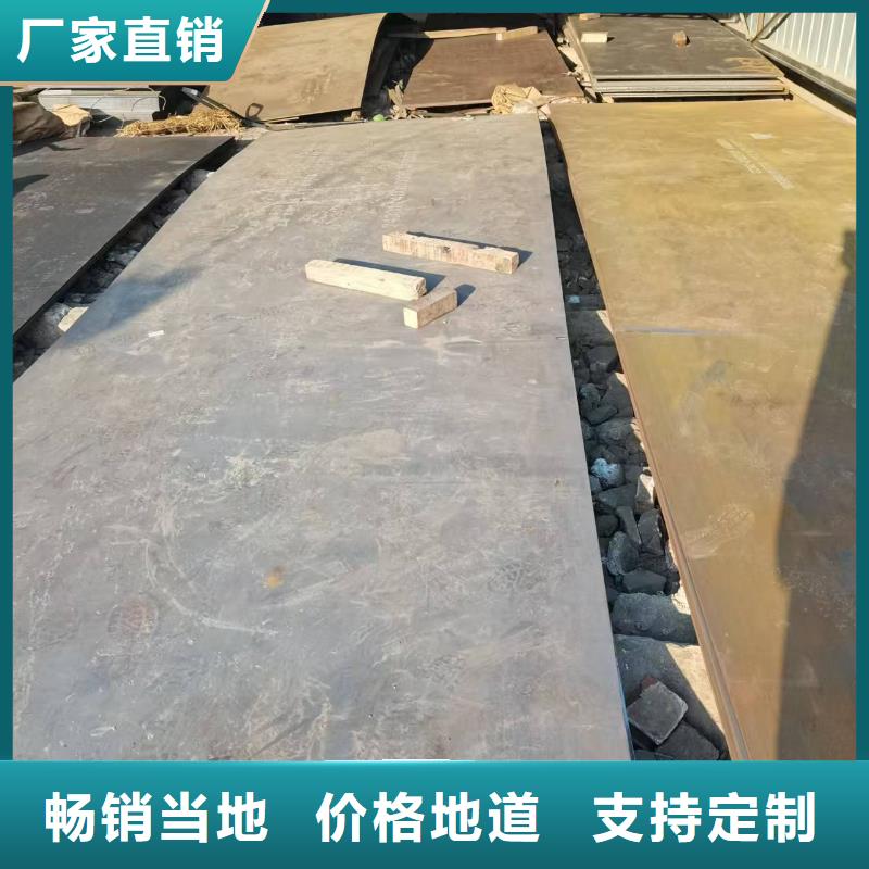 Q355B钢板支持非标定制