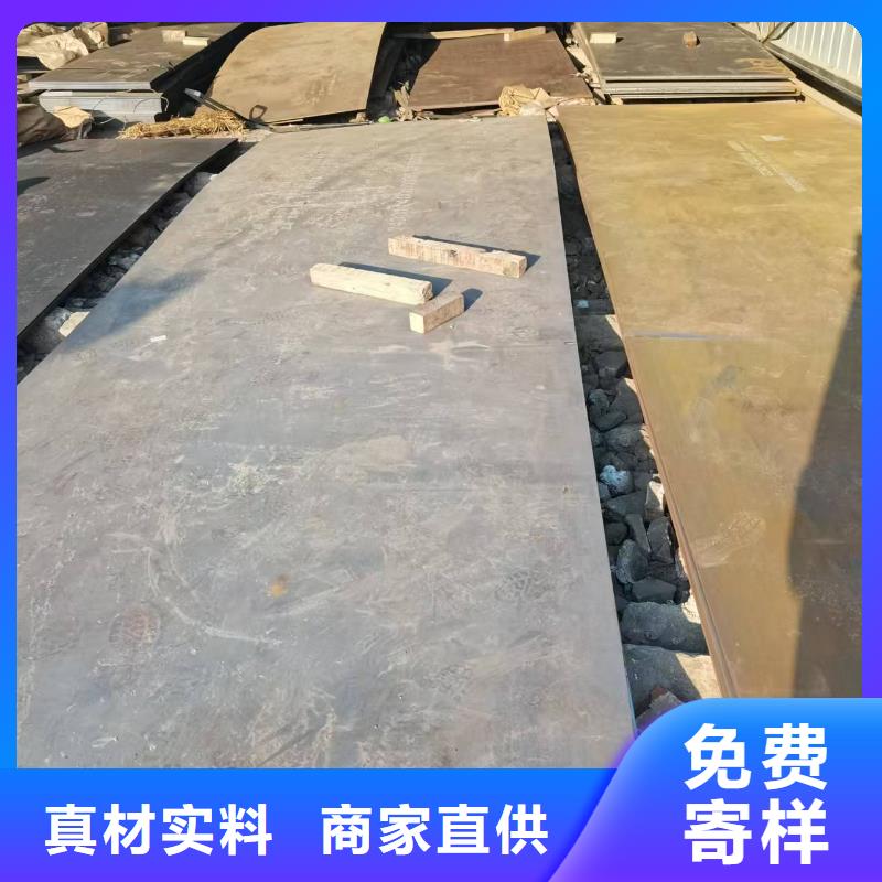 优惠的35crmo钢板厂家