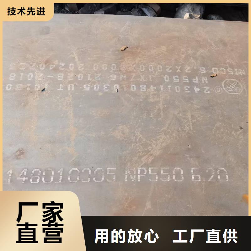 质量可靠的45#钢板厂家