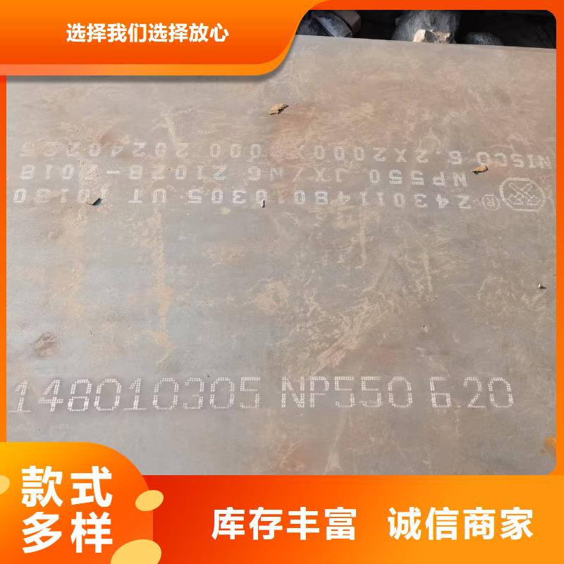 堆焊耐磨钢板专业可靠