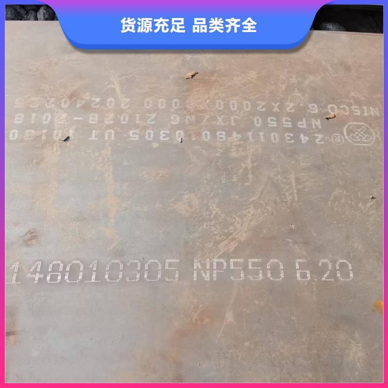 经验丰富的Q235B钢板生产厂家