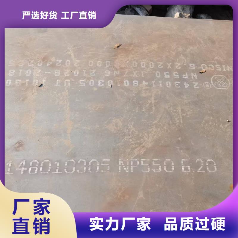 FD95防弹钢板_保障