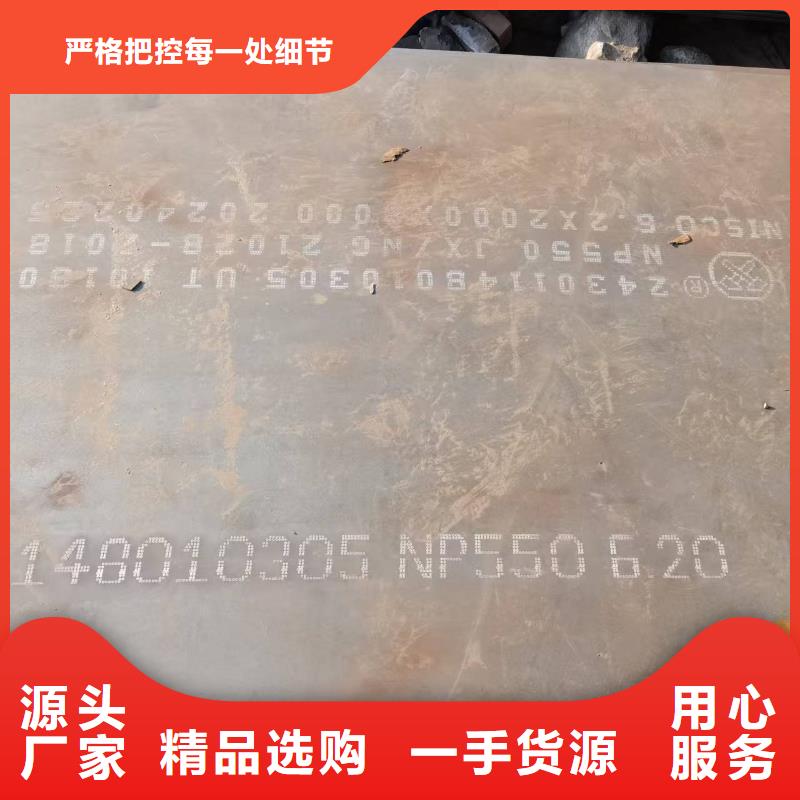 口碑好的120mm钢板基地