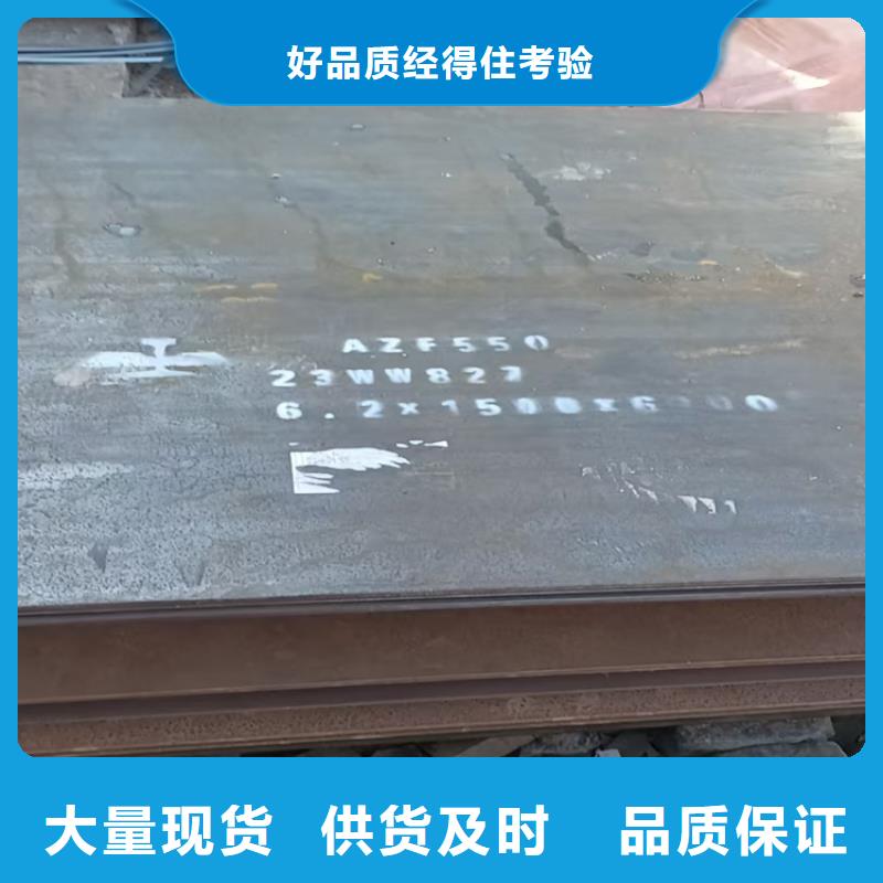 SF500防弹钢板价格美丽