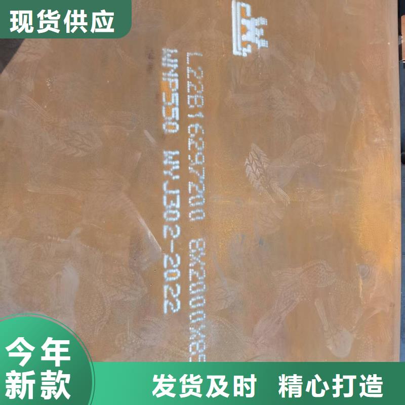 SF500防弹钢板优质源头厂家